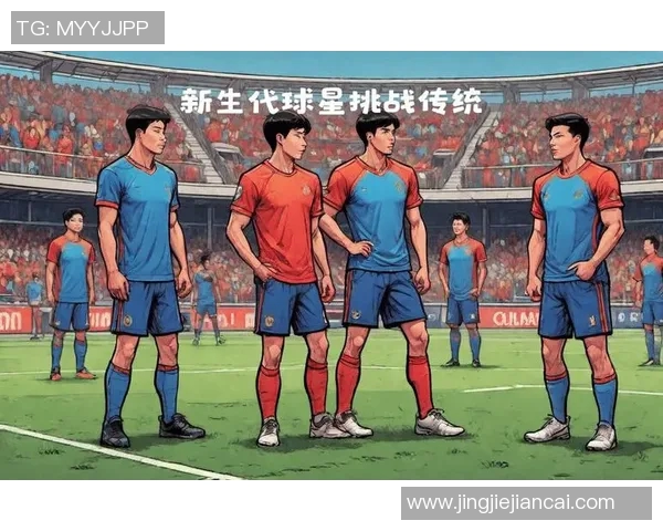 以足球历史第十位巨星生涯轨迹探秘揭示绿茵传奇背后的故事