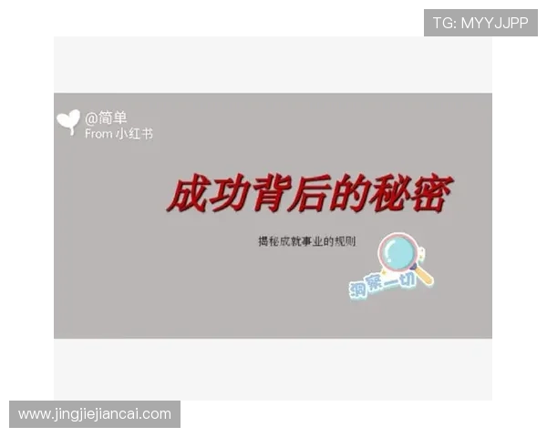 专访吴伟:探寻足球成功背后的秘密与智慧 专访吴伟:探寻足球成功背后的秘密与智慧