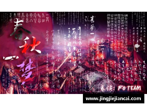 音乐盛典：穿越时空的魔幻之夜
