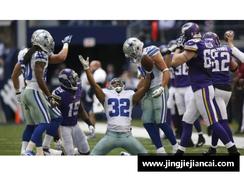 NFL与NBA：全球范围内的体育文化影响力