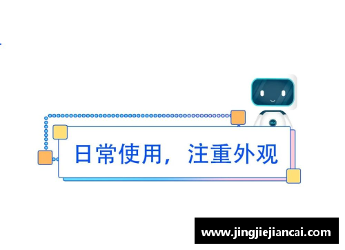 NBA空调：如何选择适合球场的最佳